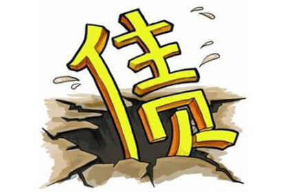 沙河口要债公司