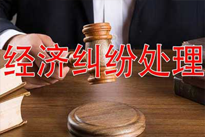 沙河口催债公司